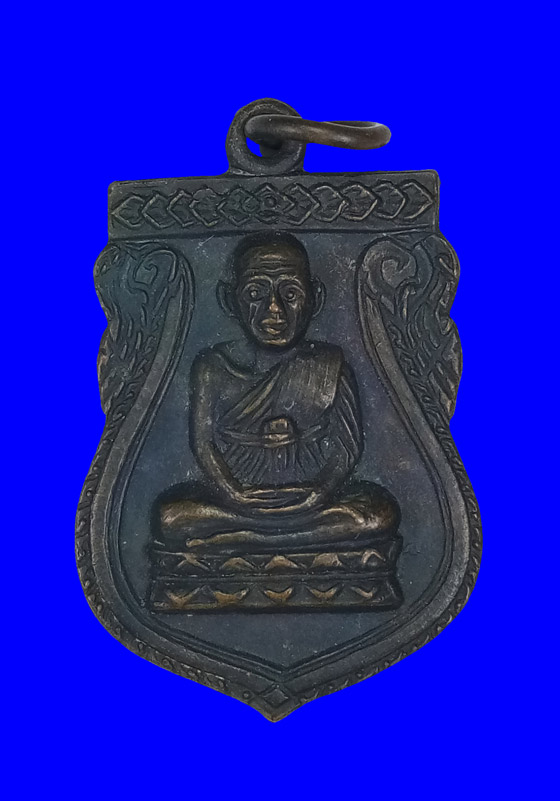 พระเหรียญเสมาหลวงปู่ทวด(รุ่นแรก) วัดพังเถี๊ยะ จ.สงขลา พิมพ์ใบเสมา เนื้อโลหะ ปี2505