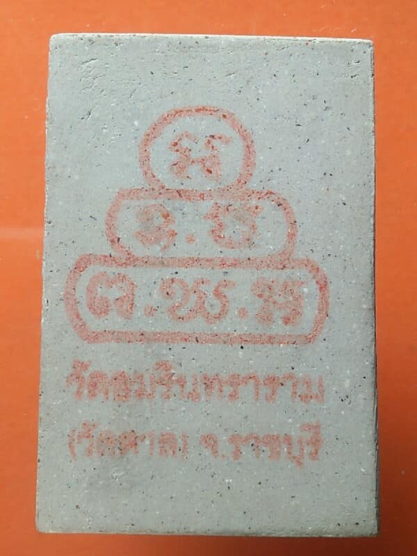 พระไพรีพินาศ หลังยันต์น้ำเต้า วัดอมรินทราราม(วัดตาล) ราชบุรี
