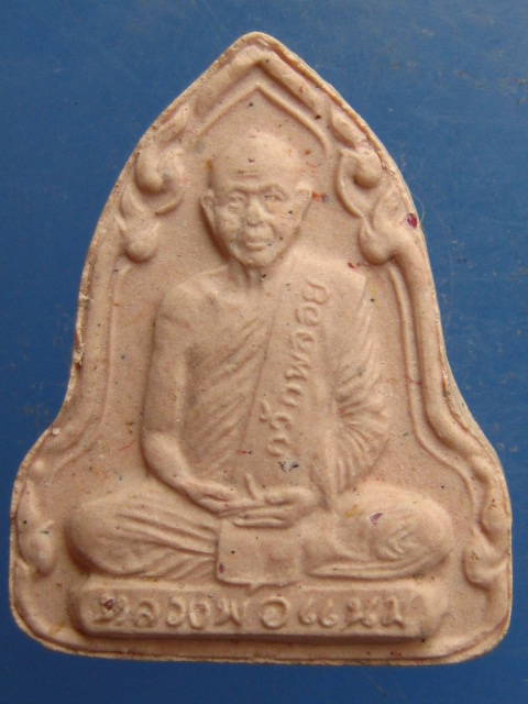 พระผง หลวงพ่อแนม วัดเขาหน่อ จ.นครสวรรค์ กวักพลอย