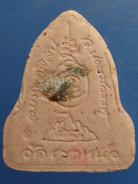 พระผง หลวงพ่อแนม วัดเขาหน่อ จ.นครสวรรค์ กวักพลอย