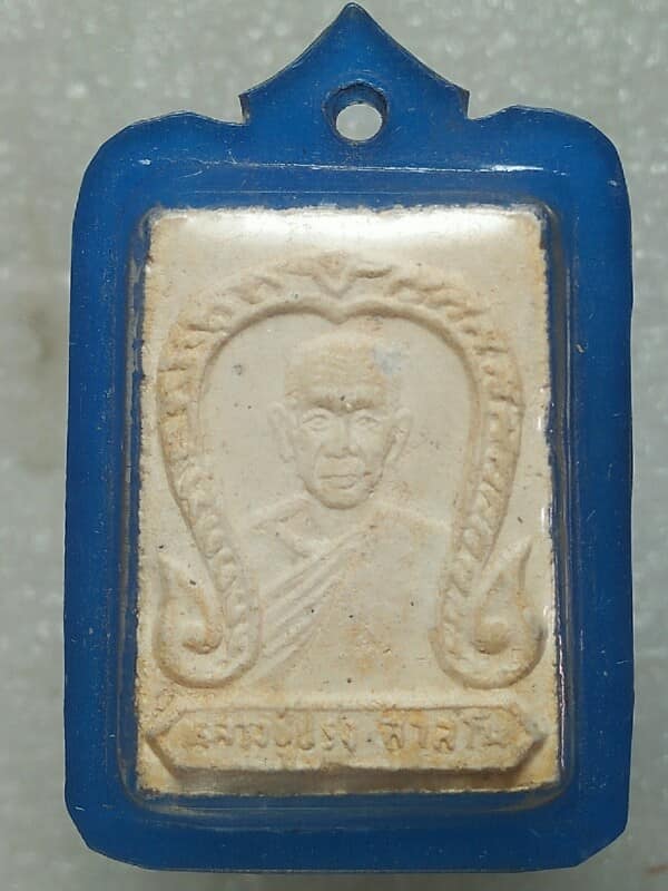 พระสมเด็จคะแนนหลวงปู่ปรง วัดธรรมเจดีย์ สิงห์บุรี พร้อมเลี่ยม 