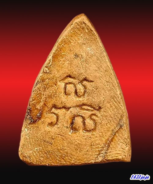 พระโพธิจักร คุณแม่บุญเรือน โตงบุญเติม วัดอาวุธฯ กรุงเทพมหานคร พิธีมงคลมหาลาภ ปี2499