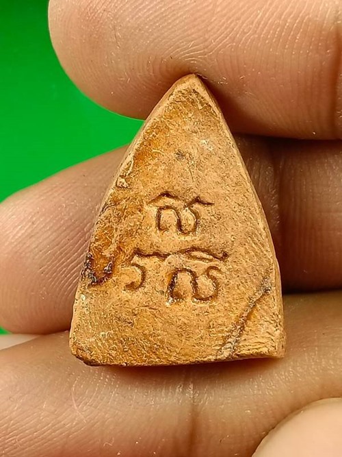 พระโพธิจักร คุณแม่บุญเรือน โตงบุญเติม วัดอาวุธฯ กรุงเทพมหานคร พิธีมงคลมหาลาภ ปี2499