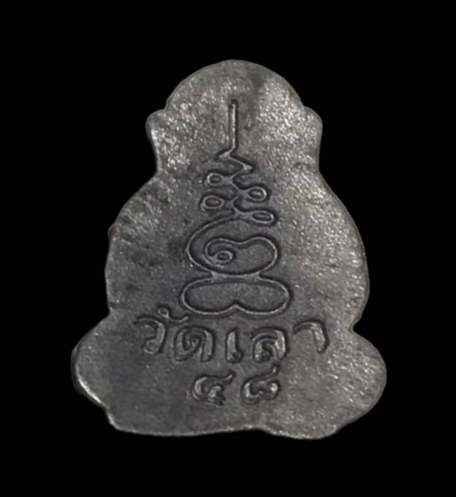 พระปิดตาเนื้อตะกั่ว หลวงพ่อเลียบ วัดเลา บางขุนเทียน 2548 พร้อมซองเดิม