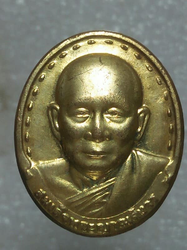 เหรียญเล็กสมเด็จพระญาณสังวร วัดบวรนิเวศวิหาร 