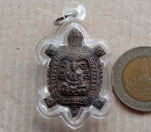 เหรียญหล่อพญาเต่าเรือน หลวงปู่หลิว วัดไร่แตงทอง จ.นครปฐม ปี2537 รุ่นรตท. เนื้อเงิน เลี่ยมกันน้ำพร้อม