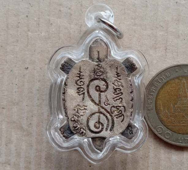 เหรียญหล่อพญาเต่าเรือน หลวงปู่หลิว วัดไร่แตงทอง จ.นครปฐม ปี2537 รุ่นรตท. เนื้อเงิน เลี่ยมกันน้ำพร้อม