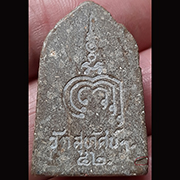 พระผงกริ่งสุคโต ออกวัดสุทัศน์ปี 42