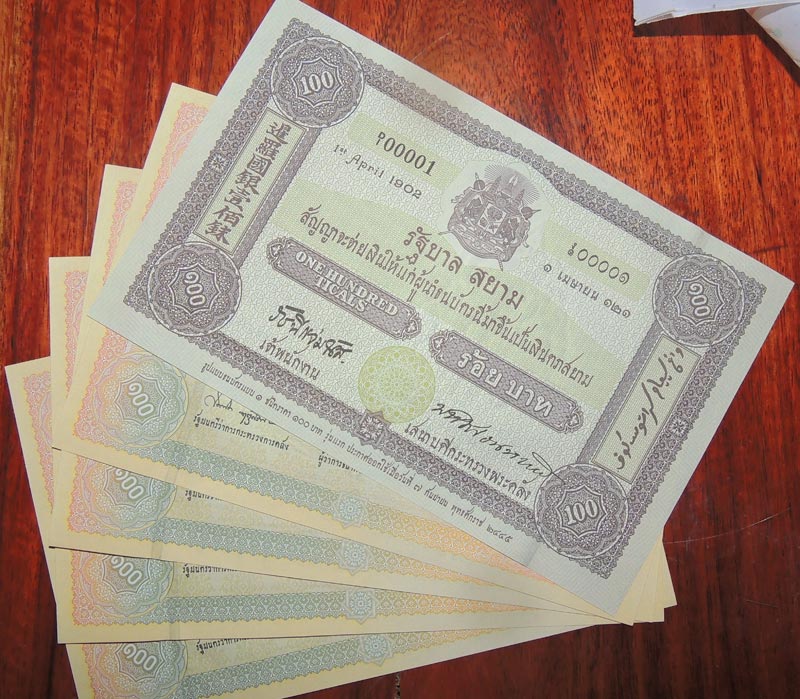 ธนบัตรสะสม แบ๊ง 100 บาท 5 ใบ