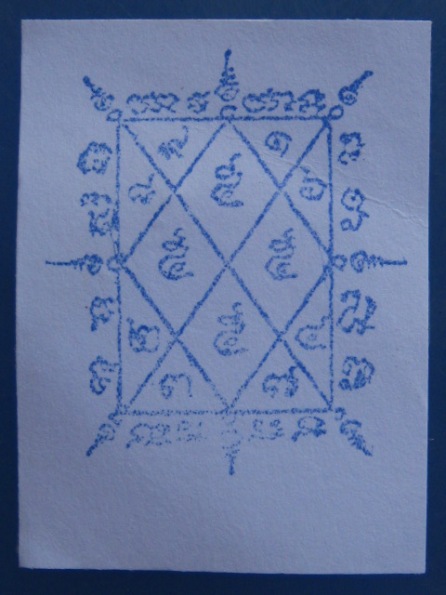 เหรียญหลวงพ่ออุย วัดช่องคีรี จ.นครสวรรค์ รุ่นอายุยืน ปี2555