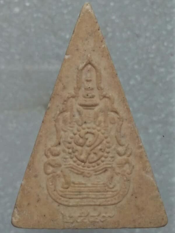 พระผงหลังตรา ภปร ปี๔๙