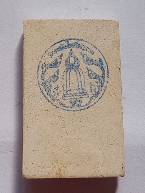 สมเด็จพิมพ์ใหญ่เกศทะลุซุ้ม โรยก้อนผงเก่า รุ่น 141 ปีมหามงคล วัดระฆังฯ แยกชุดกรรมการ พร้อมกล่องเดิม