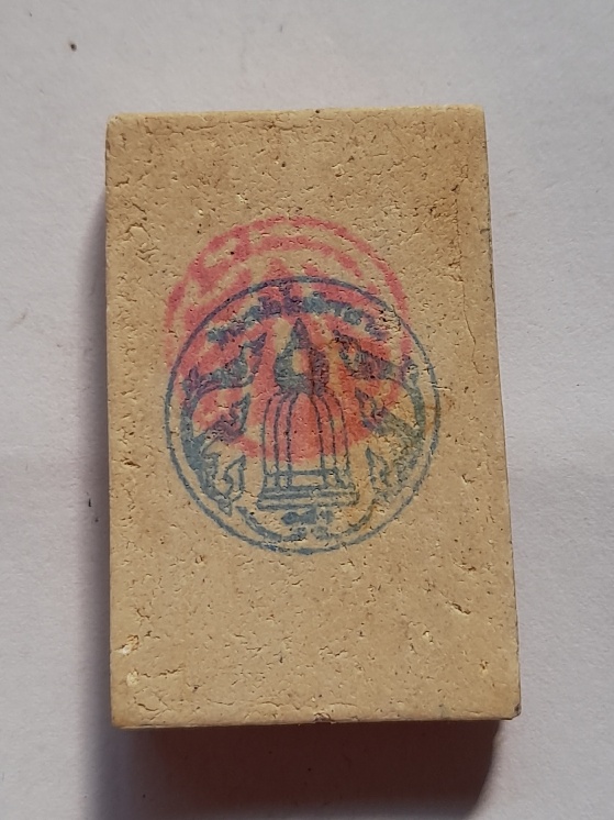 สมเด็จพิมพ์ใหญ่เกศทะลุซุ้ม โรยก้อนผงเก่า รุ่น 141 ปีมหามงคล วัดระฆังฯ แยกชุดกรรมการ พร้อมกล่องเดิม