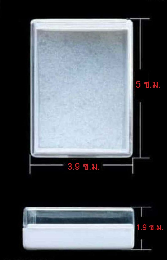 100 กล่อง!! กล่องใส่พระ แบบฝาพับ ขนาด 5 X 3.9 X 1.9 ซ.ม., ขอบด้านในกว้าง 3.5, ยาว 4.6 ซ.ม. 490 บาท