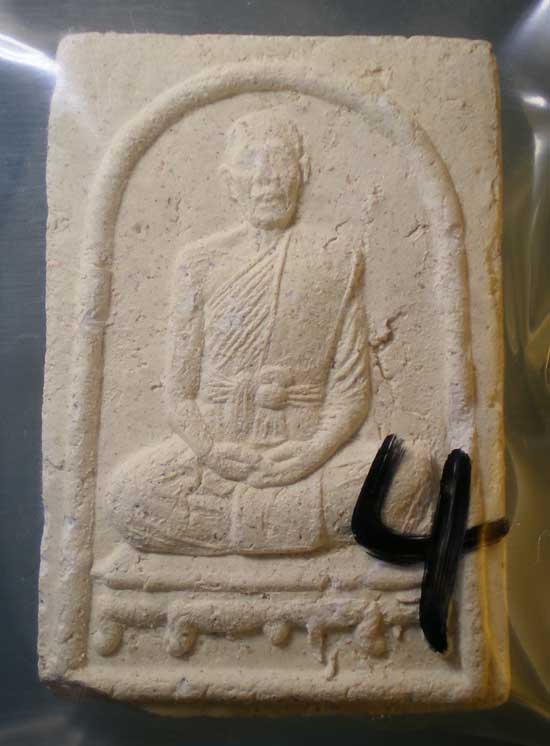 พระผง หลวงปู่รอด วัดสันติการาม พิษณุโลก