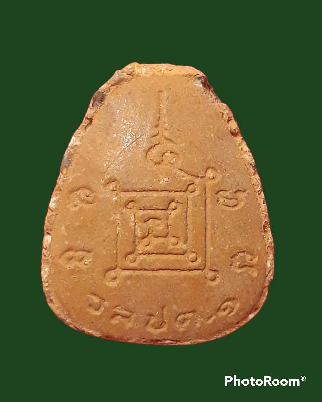 พระปิดตา เนื้อผง