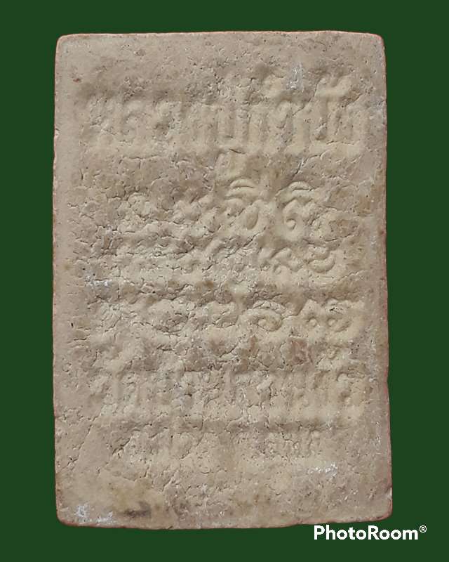 พระพุทธชินราช  