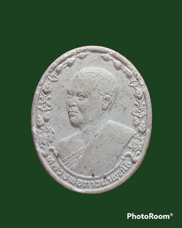 หลวงพ่อภาวนาพุทโธ