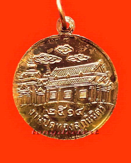 เหรียญสมเด็จหลวงปู่ทวด หลวงพ่อเล็ก วัดเขาดิน ปี 2514 สวยมากค่ะ