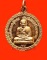 เหรียญสมเด็จหลวงปู่ทวด หลวงพ่อเล็ก วัดเขาดิน ปี 2514 สวยมากค่ะ