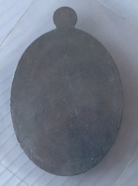 เหรียญนาคปรกตะกั่วหลวงพ่อประสิทธิ์ วัดหมู่ใหม่