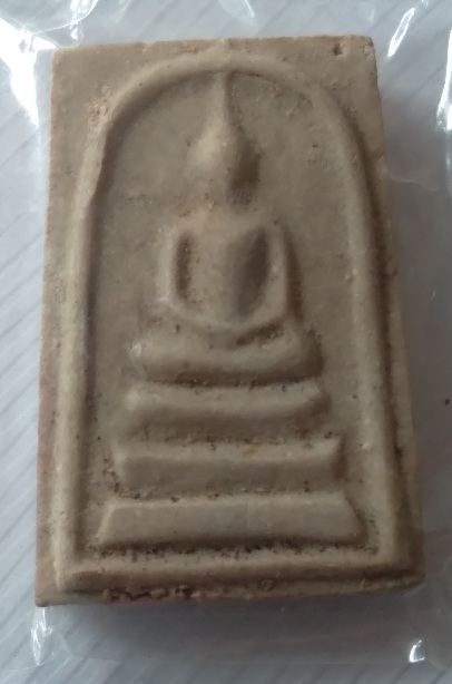 พระสมเด็จบางขุนพรหม สร้างปี2535