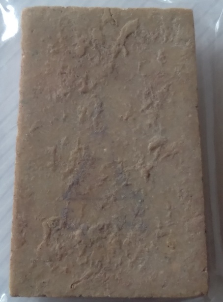 พระสมเด็จบางขุนพรหม สร้างปี2535