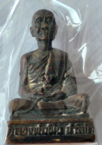 รูปหล่อหลวงพ่อผิว วัดลาดบัวขาว