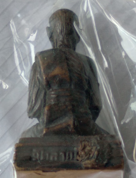 รูปหล่อหลวงพ่อผิว วัดลาดบัวขาว