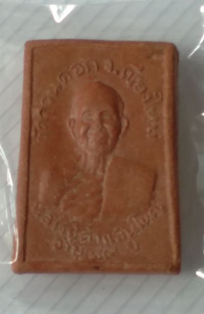 พระผงครูบาคำแสน วัดสวนดอก รุ่นพิเศษอายุ 99 ปี