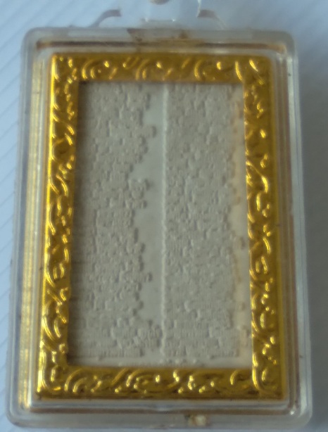 พระสมเด็จเกษไชโย รุ่นศุขใจ สร้างปี2553