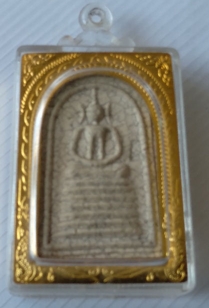 พระสมเด็จวัดระฆัง รุ่นแตกลายงา สร้างปี2556