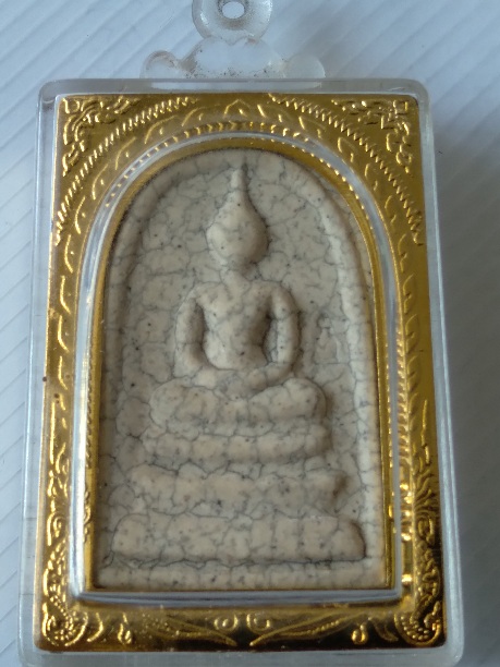 พระสมเด็จวัดระฆัง รุ่นแตกลายงา สร้างปี2556