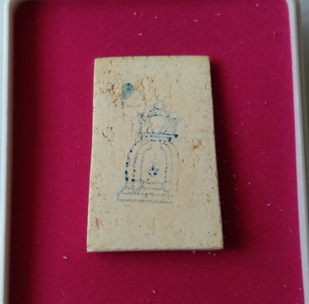 พระสมเด็จวัดระฆัง พิมพ์เกศบัวตูม สร้างปี2548