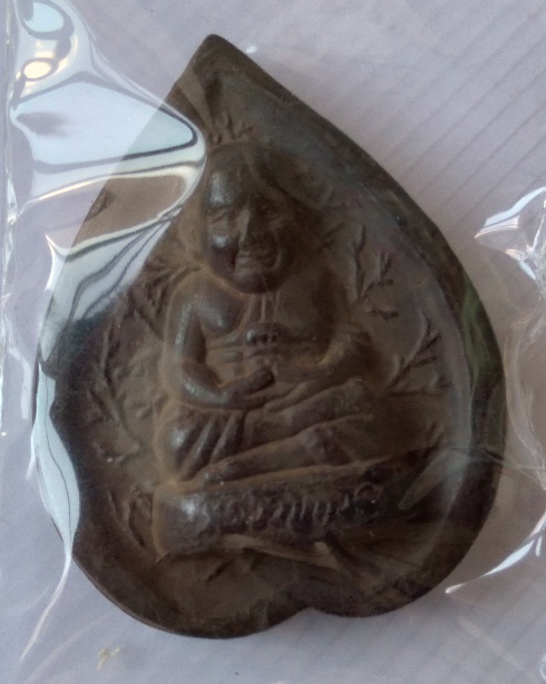 พระหลวงปู่ทวดใบโพธิ์ ไม่ทราบที่