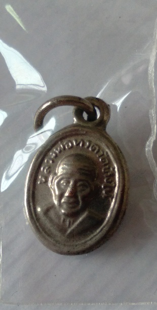 เหรียญเม็ดแตงหลวงปู่ทวด