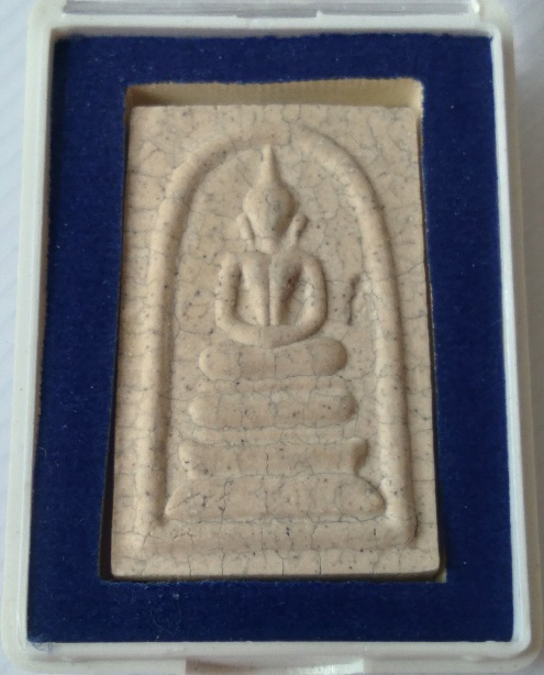 พระสมเด็จวัดระฆัง รุ่นแตกลายงา สร้างปี2556