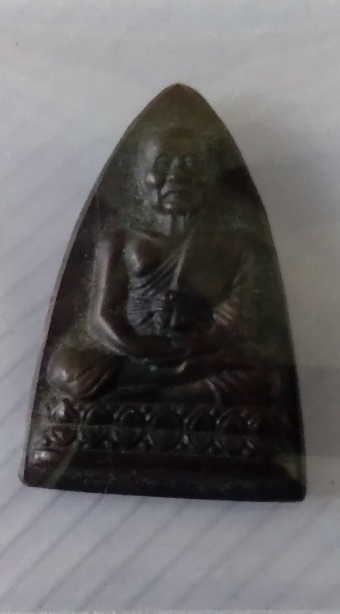 เหรียญกลีบบัวหลวงปู่ทวดไม่ทราบรุ่น