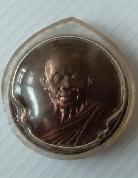 เหรียญขวัญถุงหลวงพ่อคูณ วัดบ้านไร่