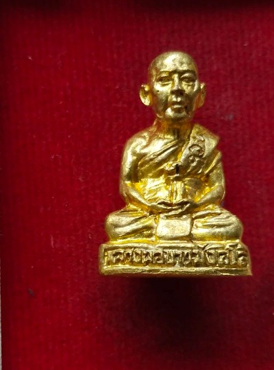 รูปหล่อหลวงพ่อขาว วัดถ้ำโพธิ์ญาณ สวยๆพร้อมกล่องเดิม #1