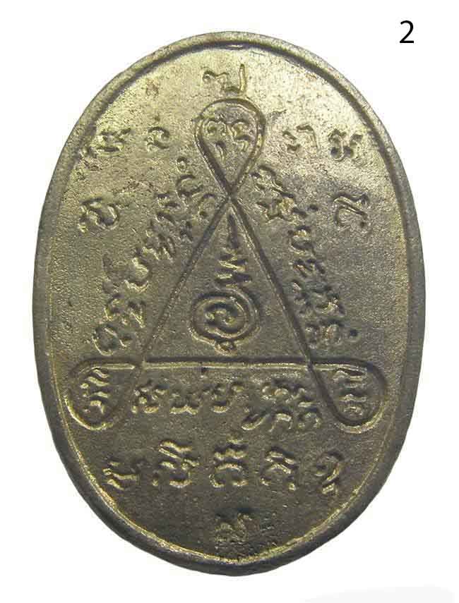 หล่อพระครูสิริธรรมสุธี(หลวงปู่สี) วัดไผ่เงิน โชตนาราม 2534