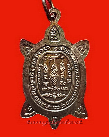 เหรียญพญาเต่าเรือน หลวงปู่หลิว รุ่นเพื่อมาตุภูมิ กะไหล่เงิน สวยมากค่ะ