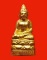 พระไพรีพินาศ ญสส. สมเด็จพระญาณสังวร วัดบวร เนื้อผงปิดทอง ปี 2536 สวยมากค่ะ
