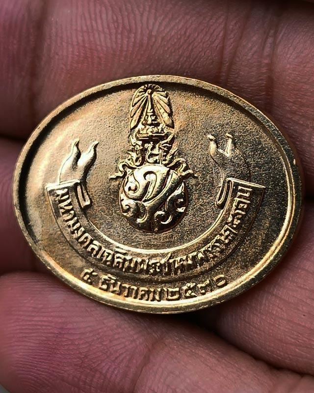 2.สวยดั่งทอง !! เหรียญพระนอน วัดโพธิ์ หลัง ภปร. พิธีใหญ่ ปี 2530 เหรียญไม่ผ่านการใช้