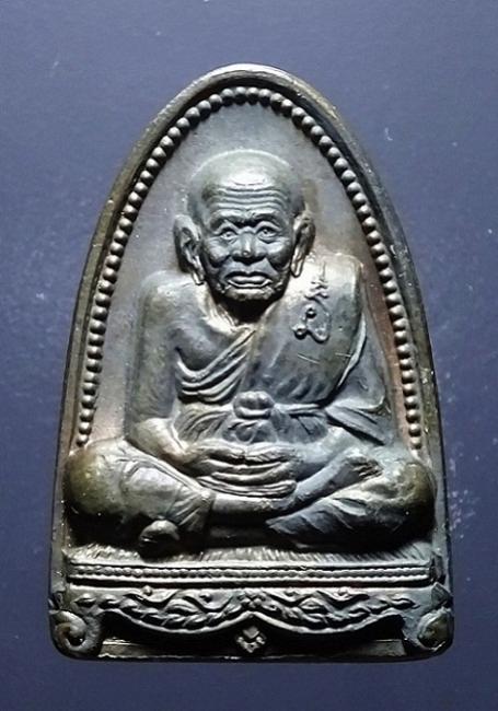 หลวงปู่ทวด หลังลายเซ็น ปี35 เนื้อนวะ พิมพ์ใหญ่