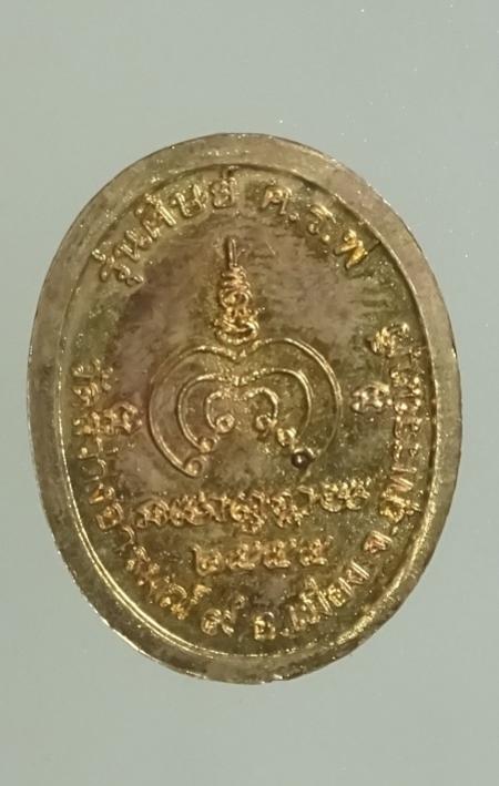 หลวงพ่อชอบ วัดสว่างอารมณ์ รุ่น ศิษย์ ค ร ฟ