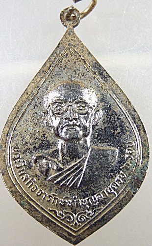 ๒๐ เหรียญ6รอบ พระวิมลกิจจารักษ์ วัดชนะสงคราม