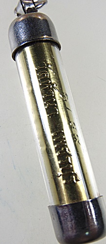 ๒๐ ตะกรุด วัดหัวนา จ เพชรบุรี