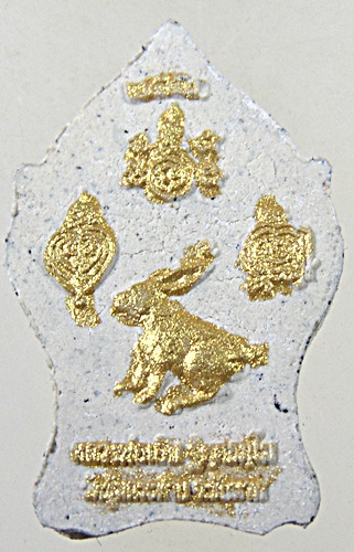 ๒๐ ขุนแผนเศรษฐี เสาร์ ๕ รุ่น๑ หลวงพ่อเอิบ วัดซุ้มกระต่าย จ ชัยนาท