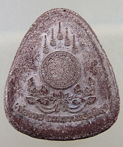 ๒๐ พระปิดตา